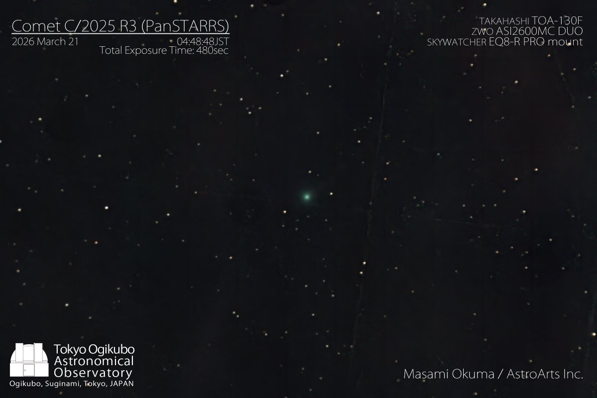 東京荻窪天文台 tweet media