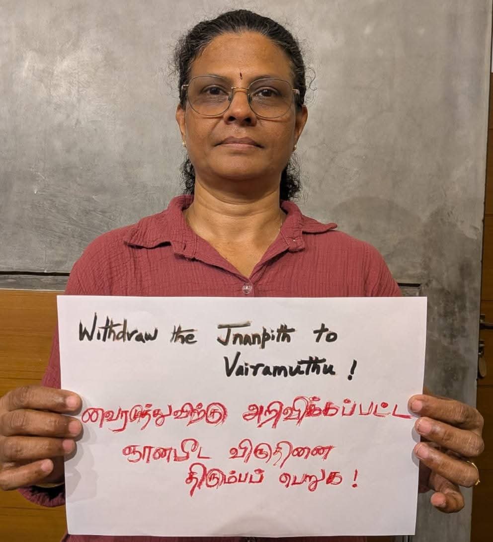 vopTamilNadu's tweet photo. வைரமுத்துவிற்கு அறிவிக்கப்பட்ட ஞானபீட விருதை திரும்பப் பெறுக!
Read our Citizens Collective Statement here: https://t.co/GASAXsnbod
#WithdrawJnanpith
#ConcernedCitizensCall
#IfNotNowWhen? https://t.co/dinebJkZos
