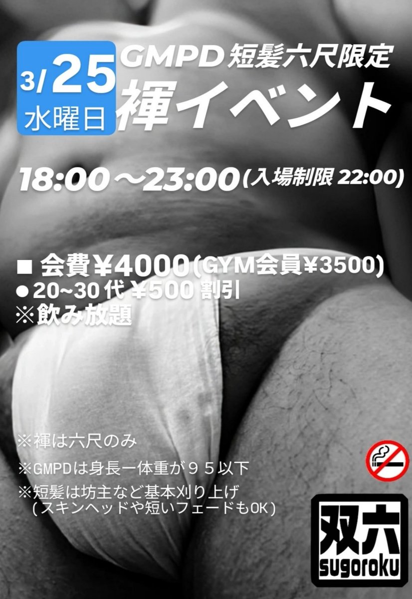 双六 sugoroku tweet media