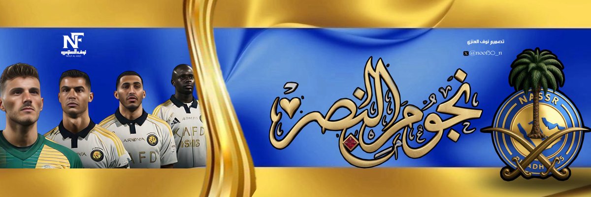 نوف العنّزي .م⃝ 🤍🖤 tweet media