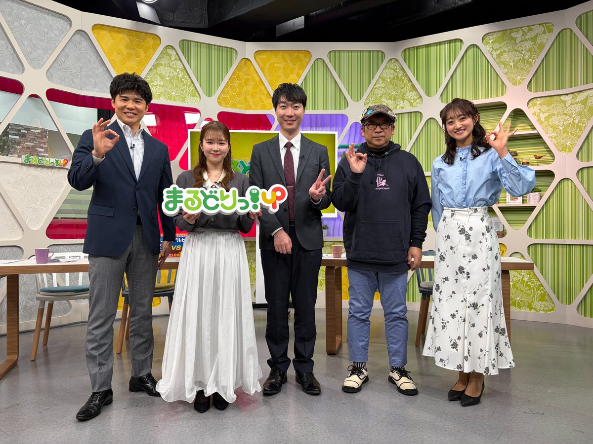 sara　取り置きページ　10月11日まで。 2026/2/1 SARA꙳ちゃん #RADSUPERIORS #ラドスペ #アイゲキ