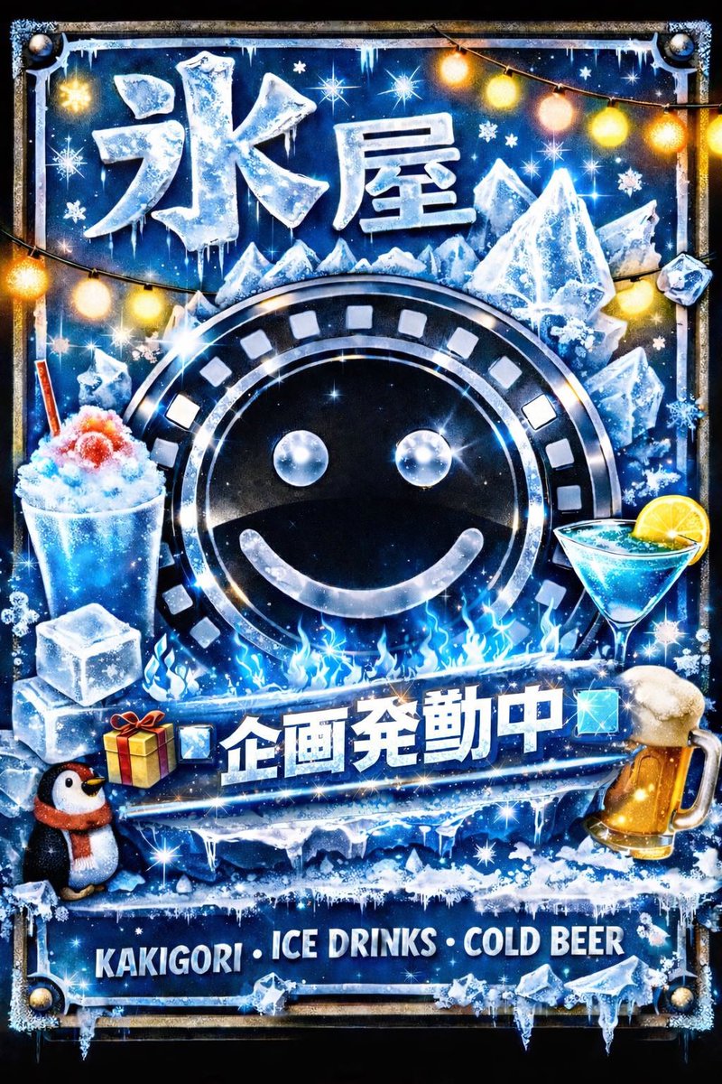 ハピネスone tweet media