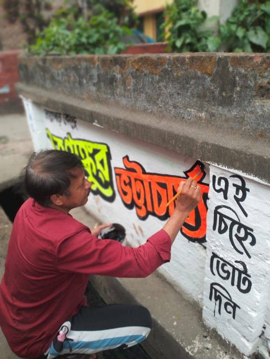 TMCP CYBER CELL tweet media