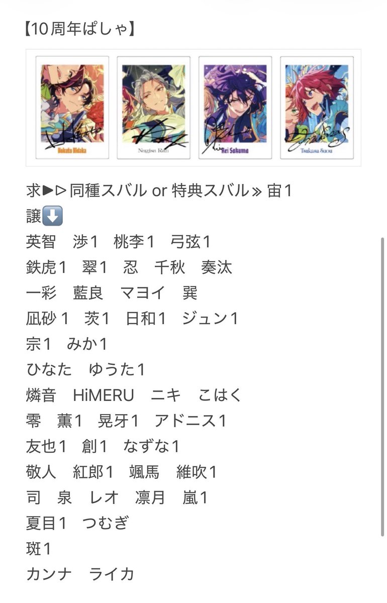 Momo@リトリン必読 tweet media