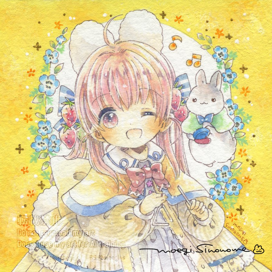 しののめ🐇 tweet media