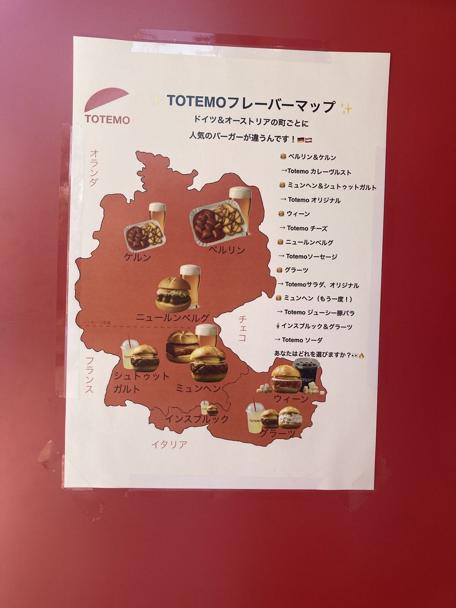 教えて頂いたTOTEMO、お兄さんがドイツのアレコレを教えてくれたり食べる前から最高だった！このテープもいい。エルダーフラワーのソーダ🥤ソーセージにしてみたけど、バンズがちょいかためパンでマスタードとサワークラウトが効いてて美味しかった。小ぶりだからおやつ感覚でいけます。