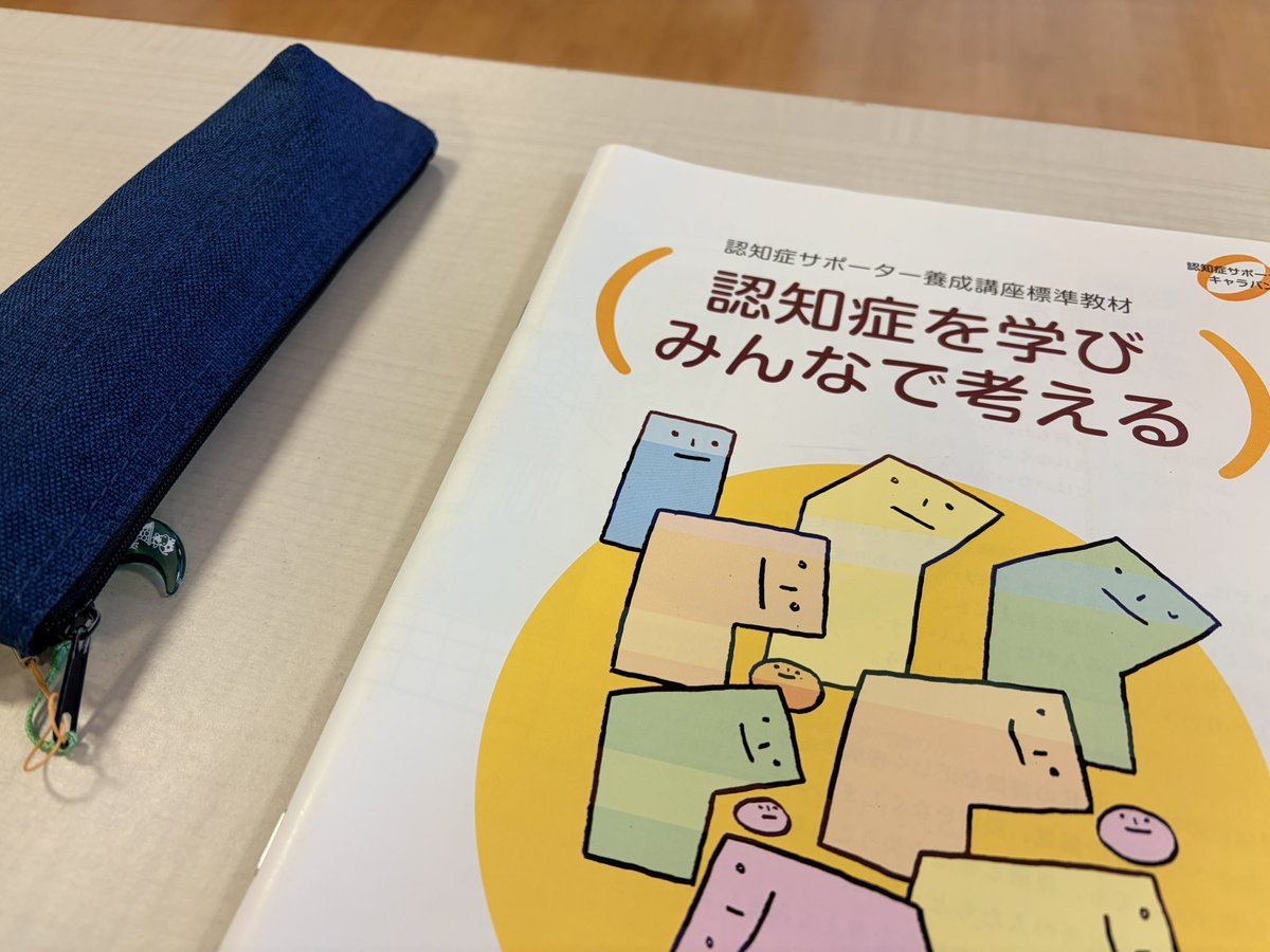 コテラ ヒロシ＠行政書士&ドローンパイロット tweet media