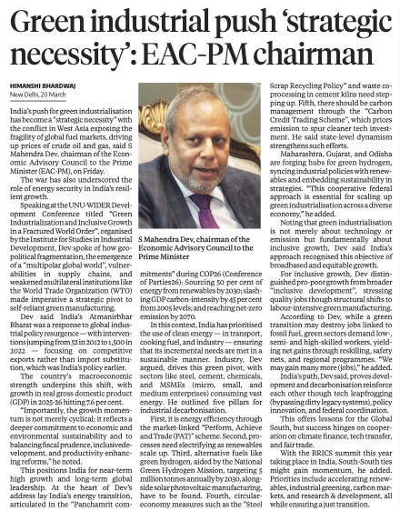 S. Mahendra Dev tweet media