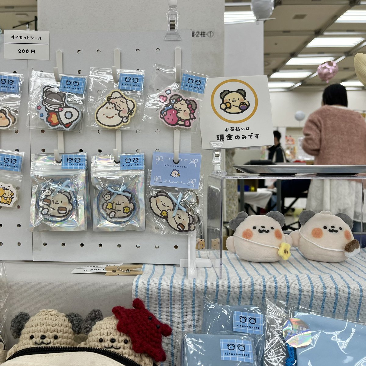 きなこもち｜4/4-5ハマクリ tweet media