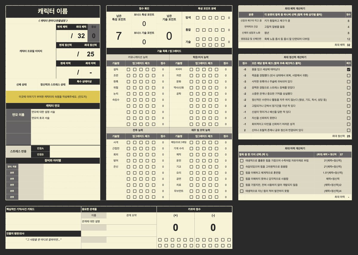 ̴s̴̴i̴̴m̴̴u̴̴l̴a̴̴c̴̴r̴̴e̴ tweet media