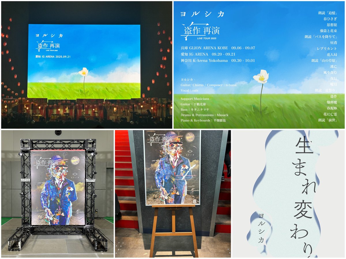 エムエル tweet media