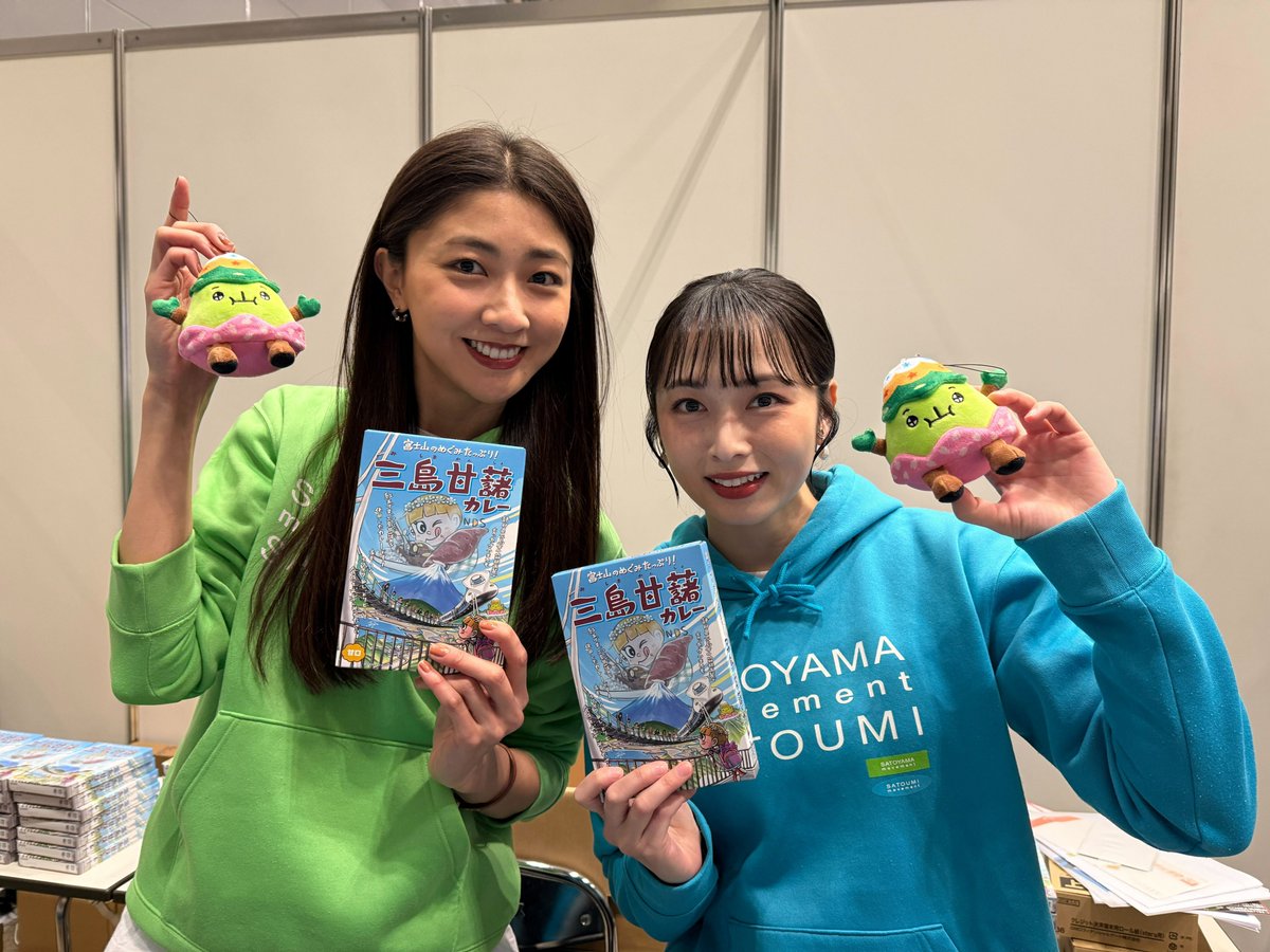 DC FACTORY_GOODS tweet media