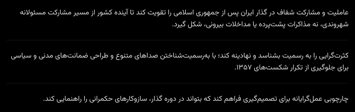 Bashir Sadjad بشیر سجاد tweet media