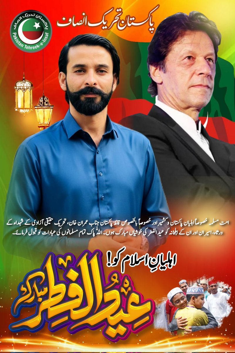 Sharwan Sheikh tweet media