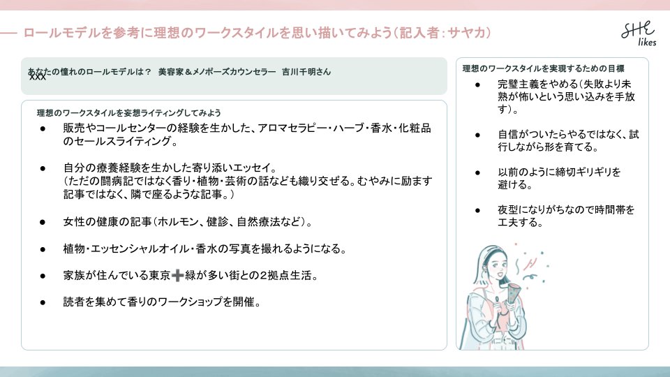 サヤカ tweet media