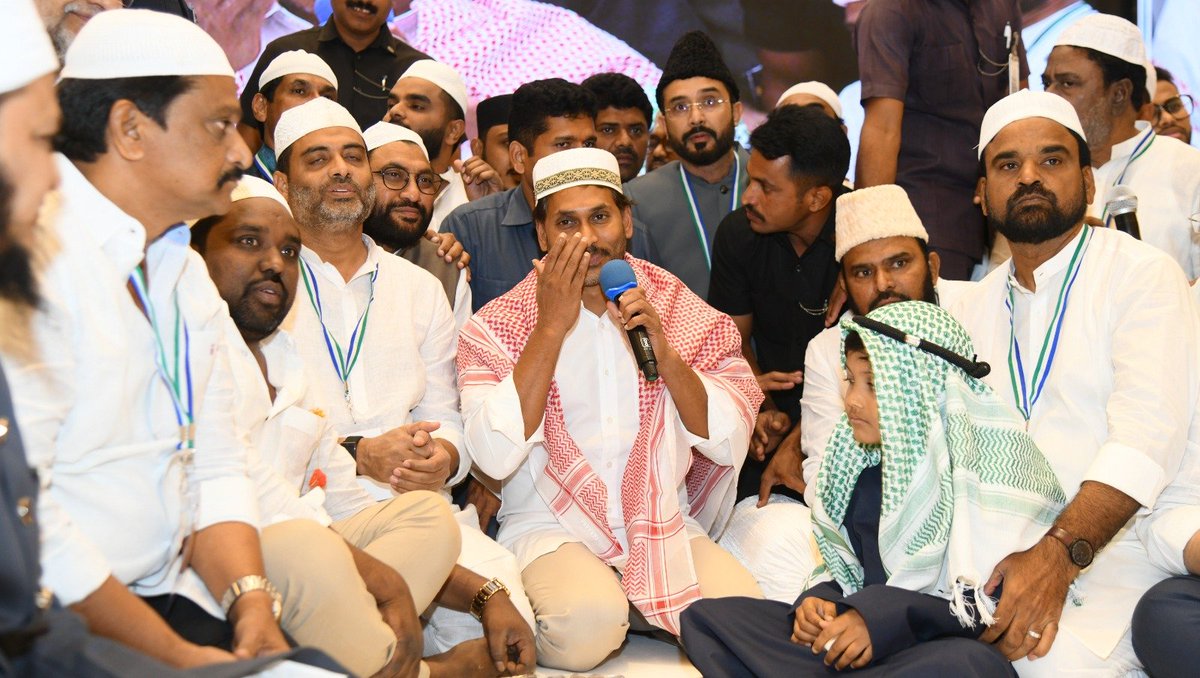 YSJaganTrends's tweet photo. Wishing all our Muslim Brothers and sisters  #EidMubarak https://t.co/828qj52lKA