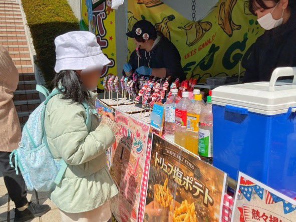 市川市動植物園(公式) tweet media