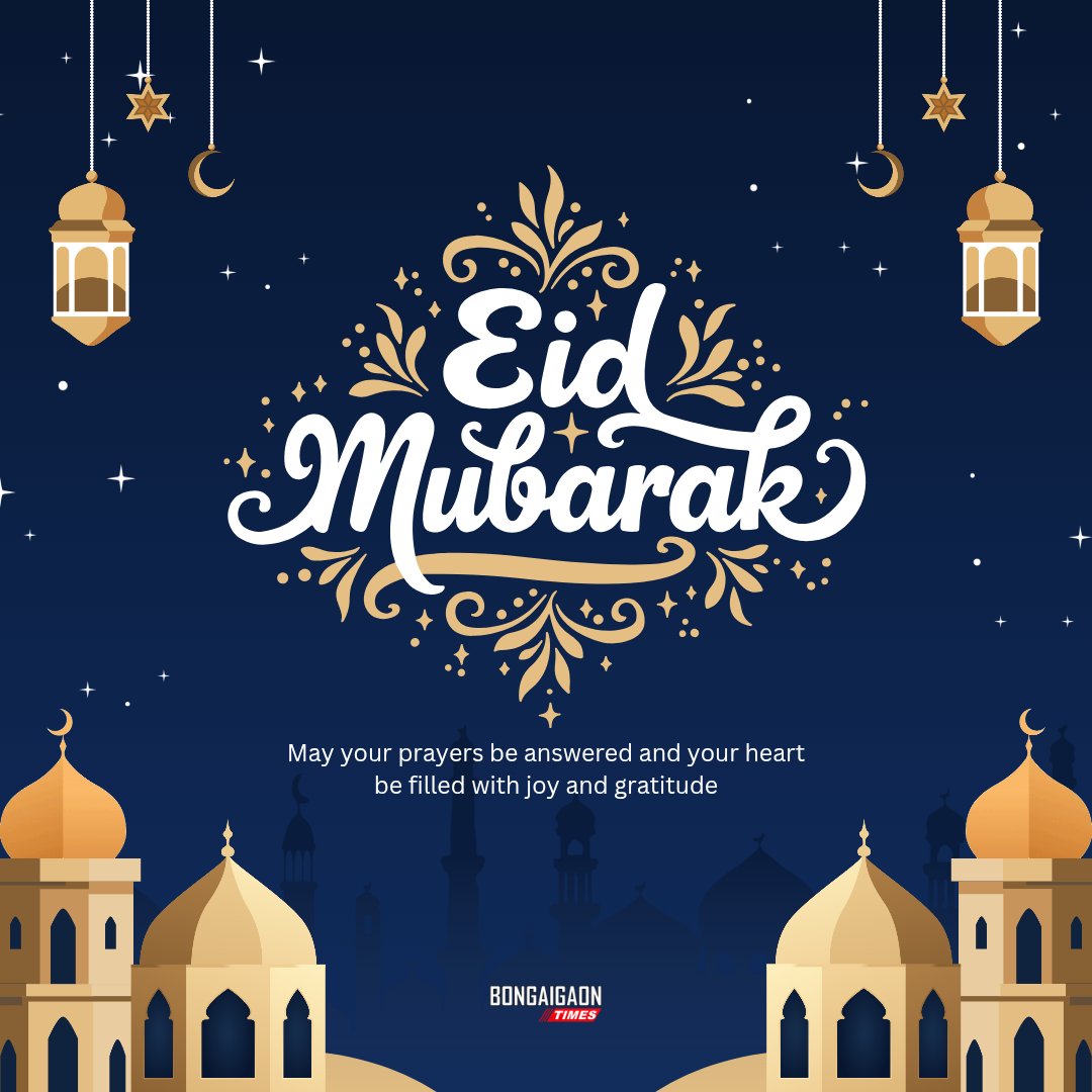 Bongaigaon Times tweet media