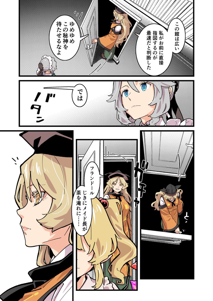 かわやばぐ【c107水曜南qｰ33ab】 tweet media