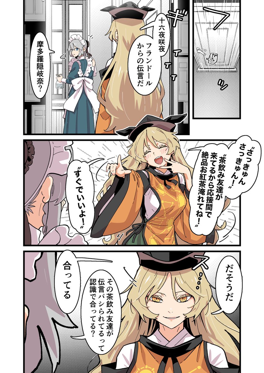 かわやばぐ【c107水曜南qｰ33ab】 tweet media