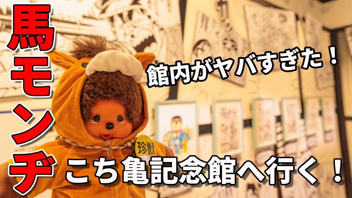 デカモンチ tweet media