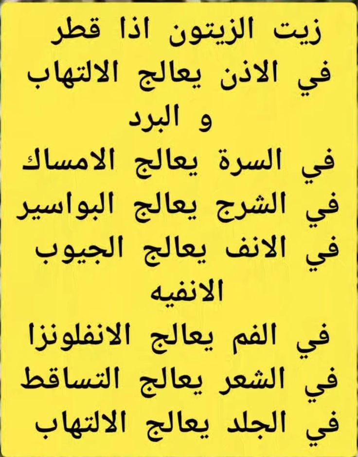 تمارين tweet media