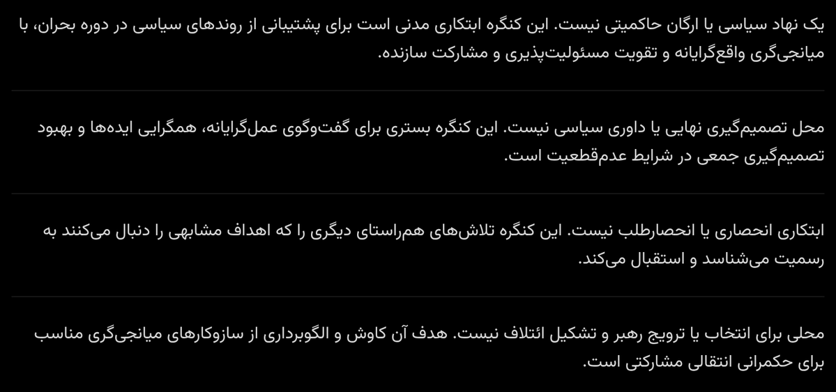 Bashir Sadjad بشیر سجاد tweet media