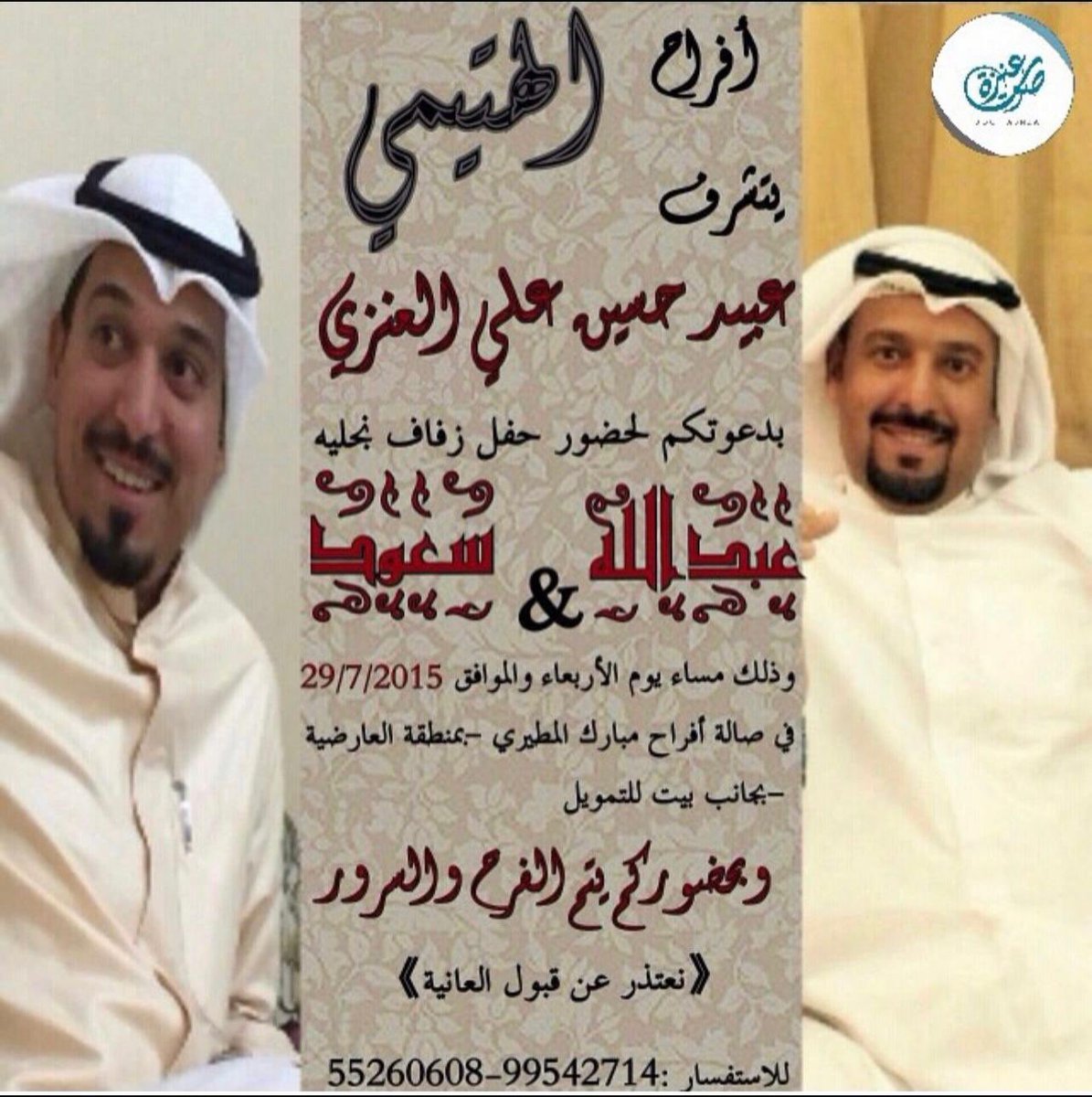 أسعد tweet media