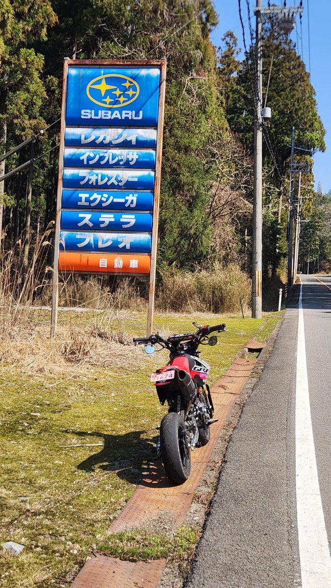 Hiros@GROM tweet media