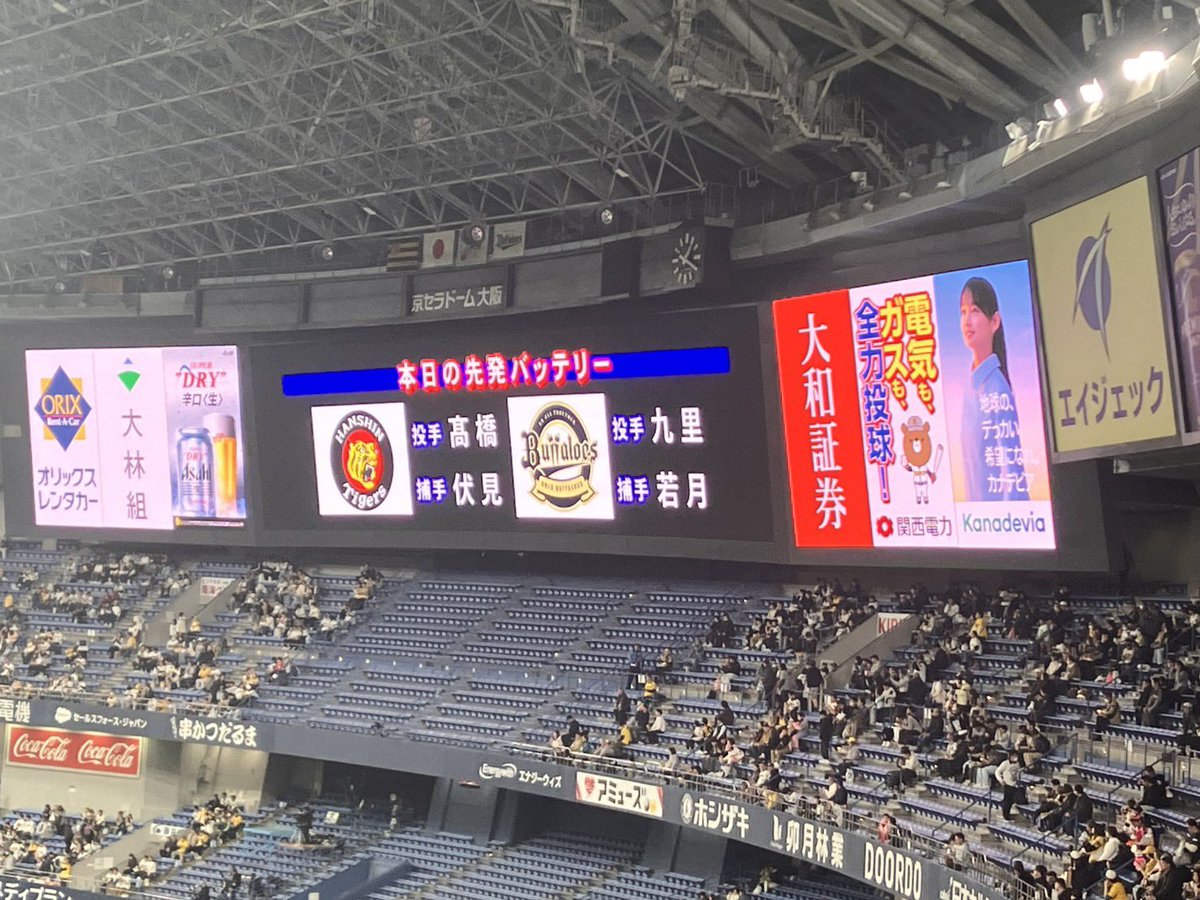 堕威那魔糸關西磨きニキ(アクノソシキ7軍)知らんけど tweet media