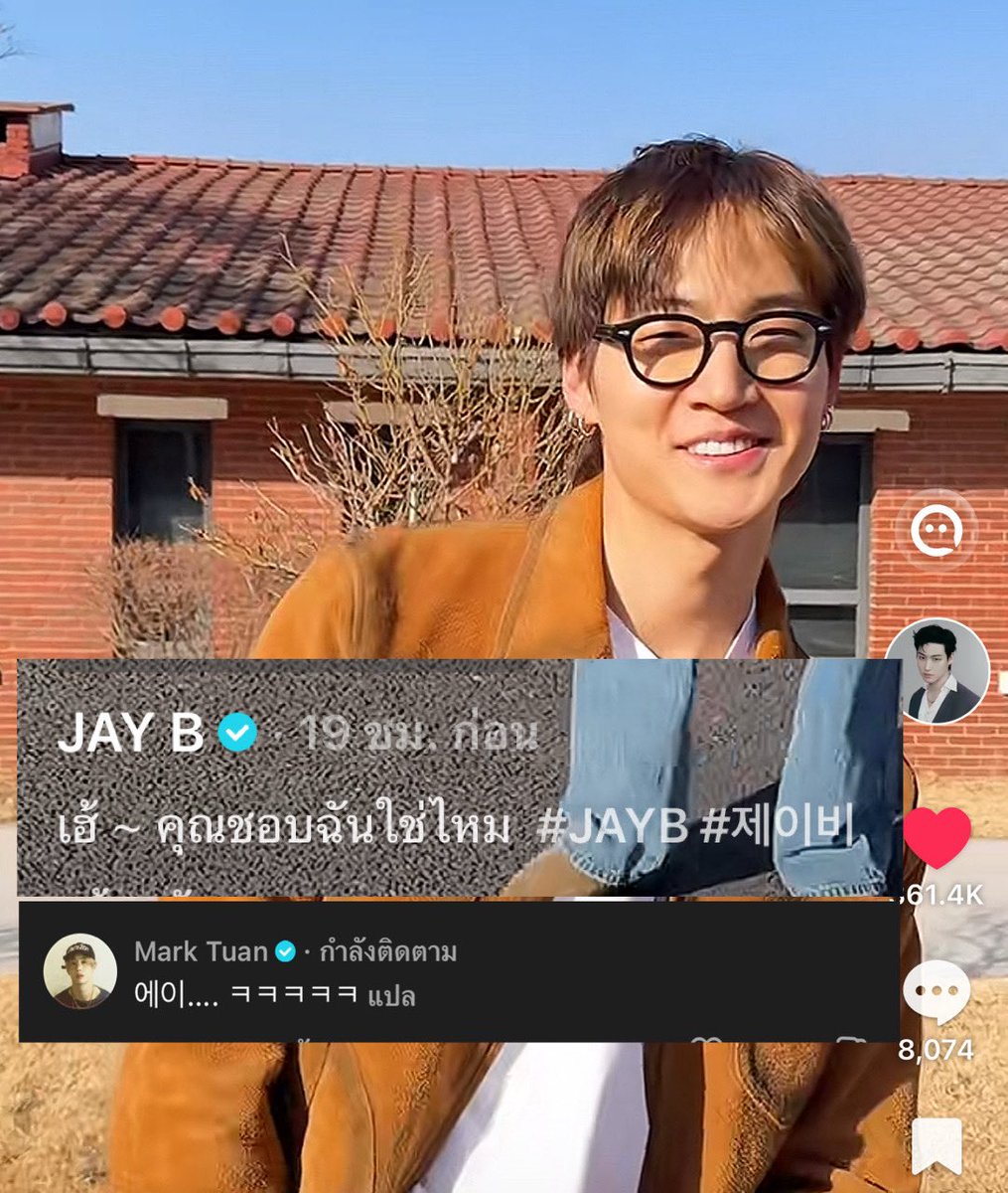 Rapunzel :ราพันเซลกับอะไรก็ไม่รู้ tweet media