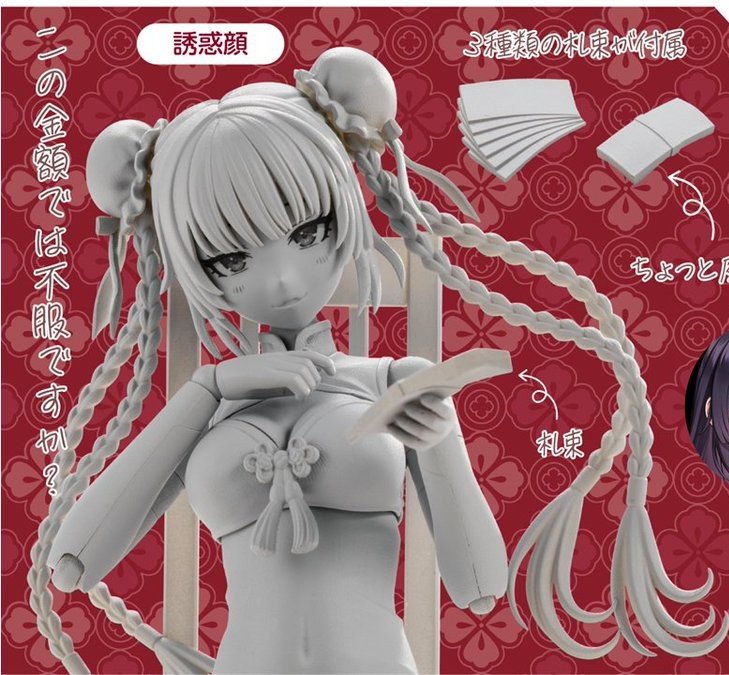 ZoomerangSaucer tweet media