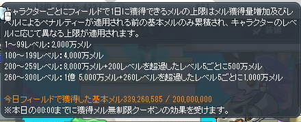 かいぜる tweet media