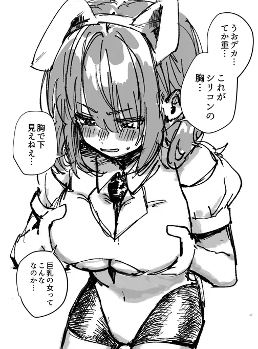 #三連休はフォロワーさんが増えるらしい 