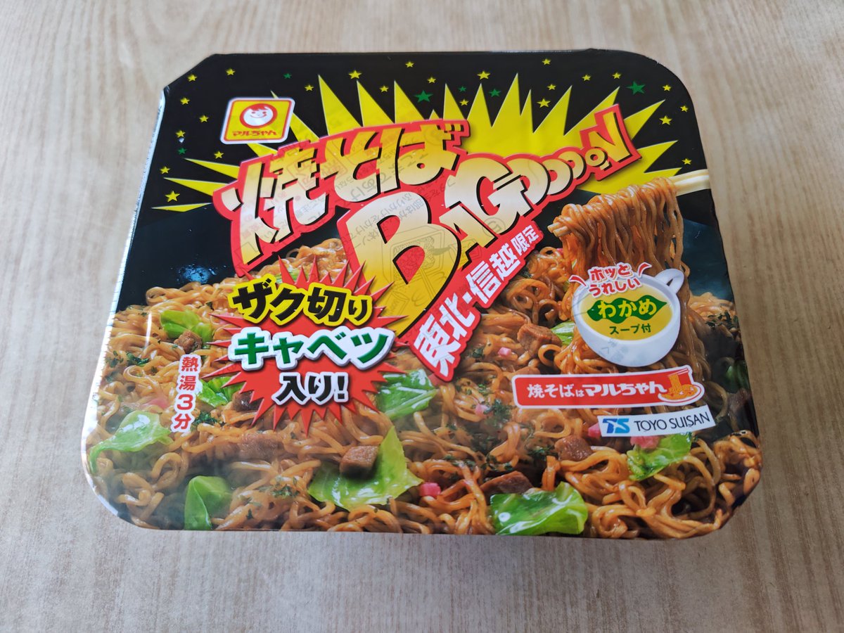 中部ポンプサービス tweet media