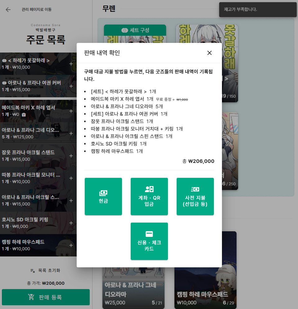 소라쿠모 ☁️ ソラクモ tweet media