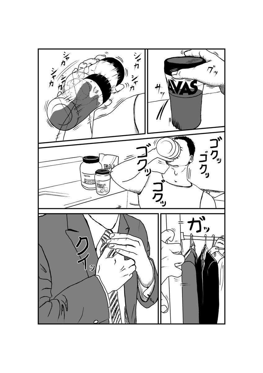 レンジ@クレイジーマニラ tweet media