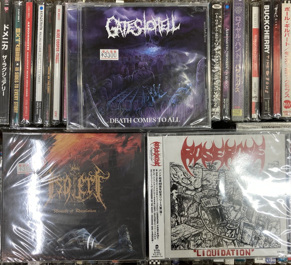 ディスクユニオンお茶の水ハードロック/ヘヴィメタル館＠買取随時受付中 tweet media