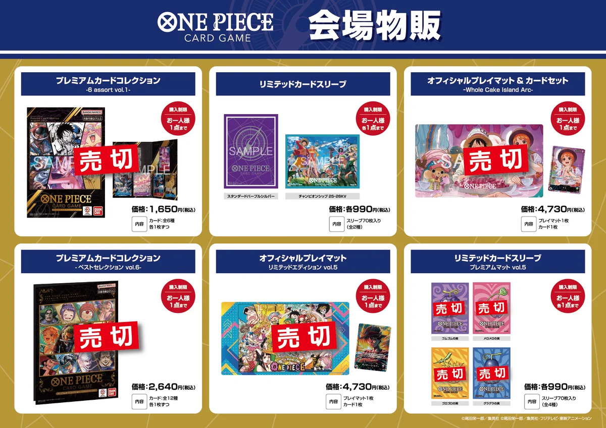 OFFICIAL】BANDAI CARD GAMES on X: 