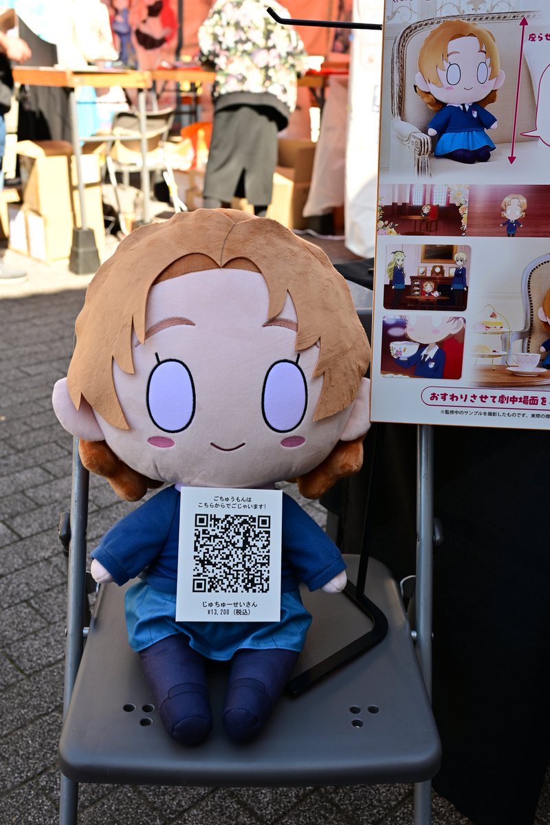 和尚@1/35 『ガルパンバニー合同』はメロンブックスで委託中 tweet media