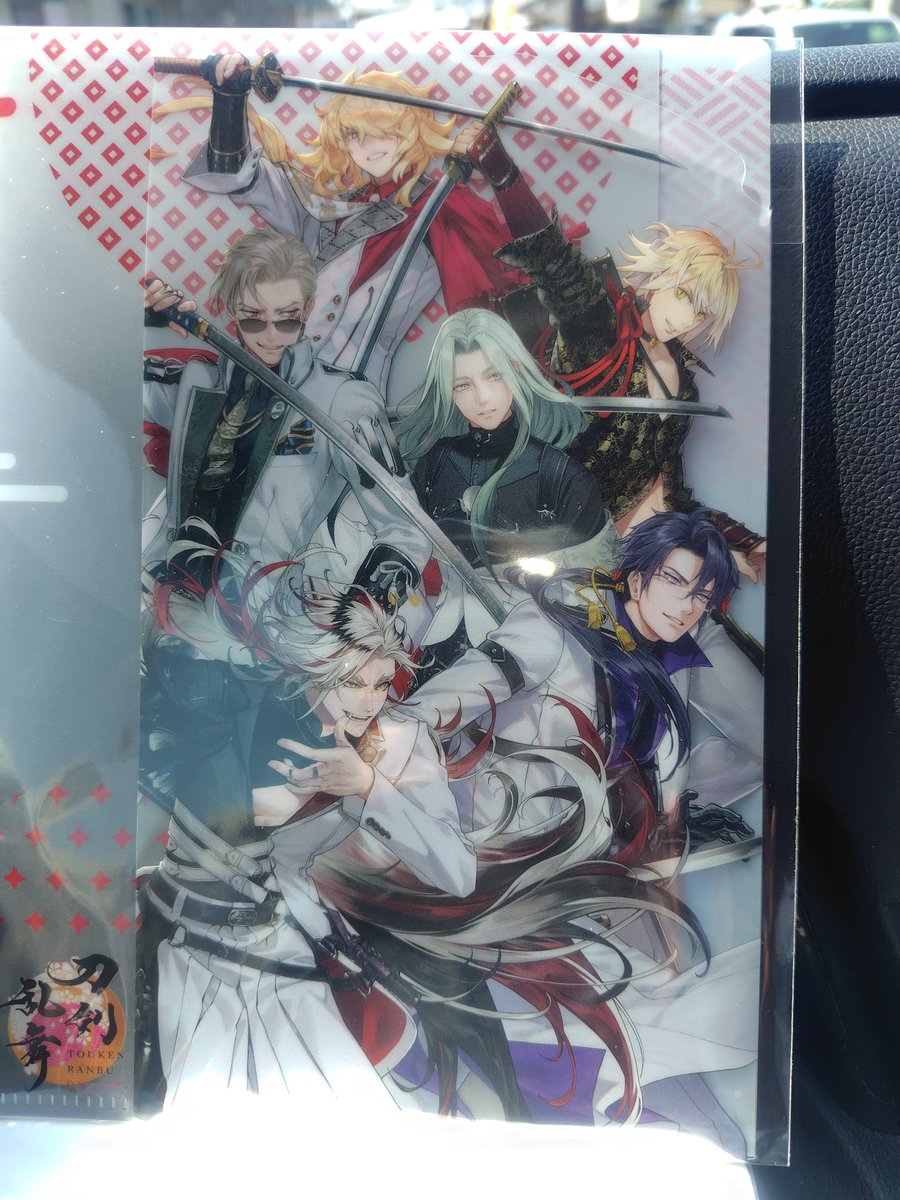sui_ika's tweet photo. 刀剣乱舞のファイル一文字手に入れたよ https://t.co/hcQOvMPx8f
