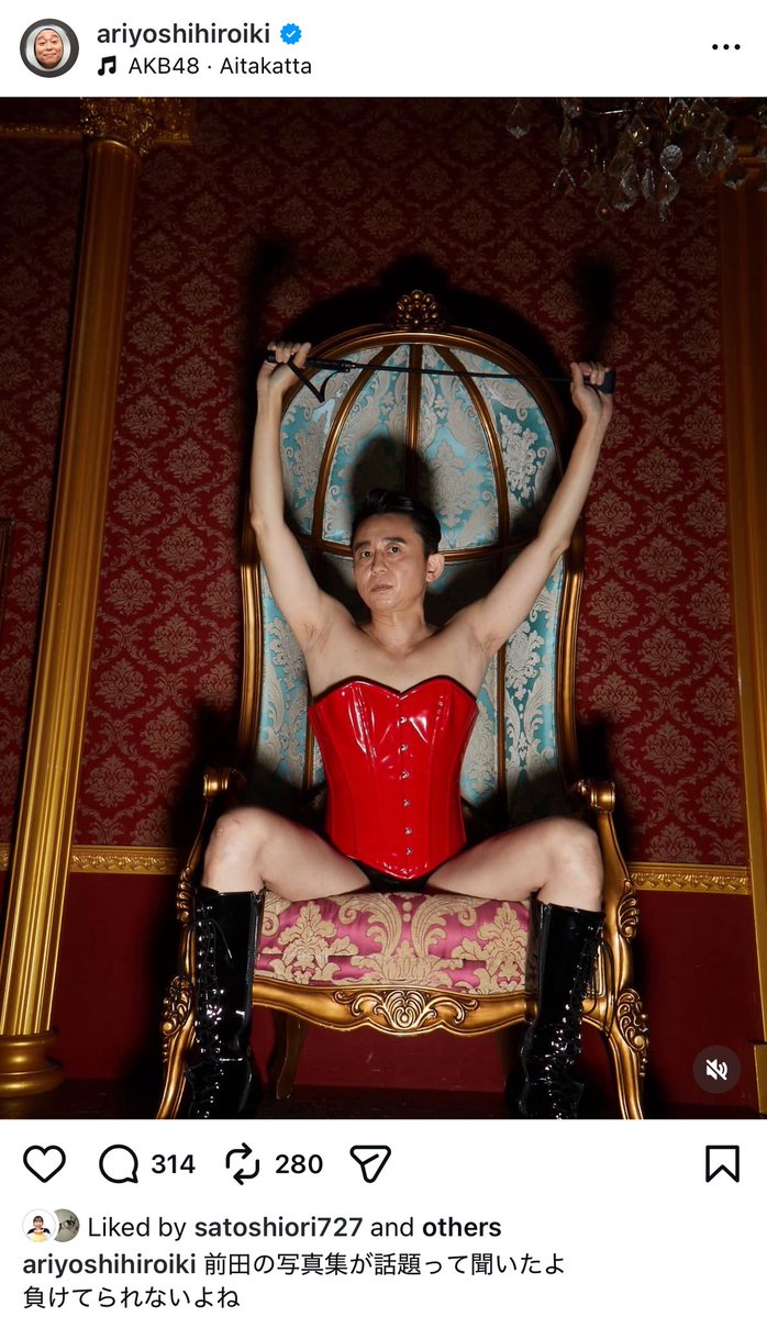 前田敦子写真集【公式】 tweet media