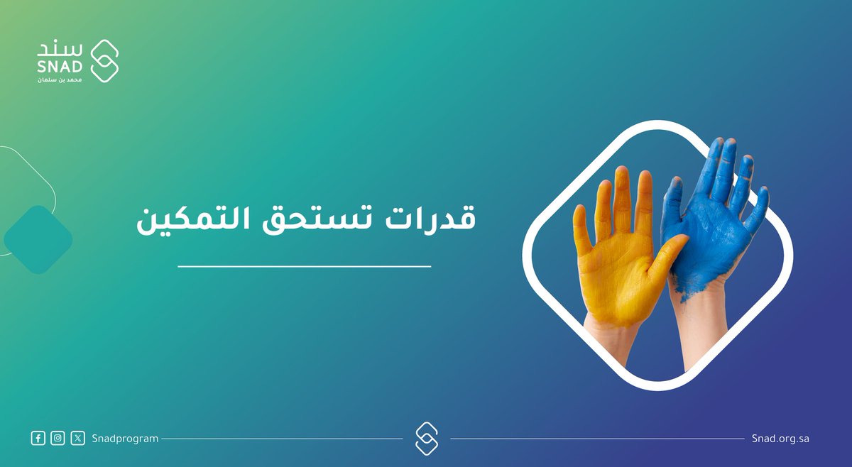 سند محمد بن سلمان tweet media