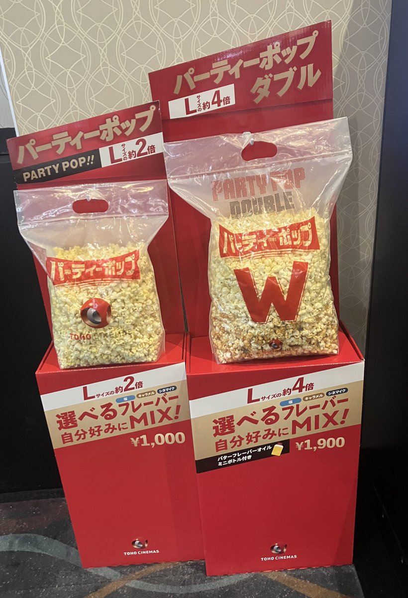 ⚡︎⚡︎腰痛⚡︎⚡︎ tweet media