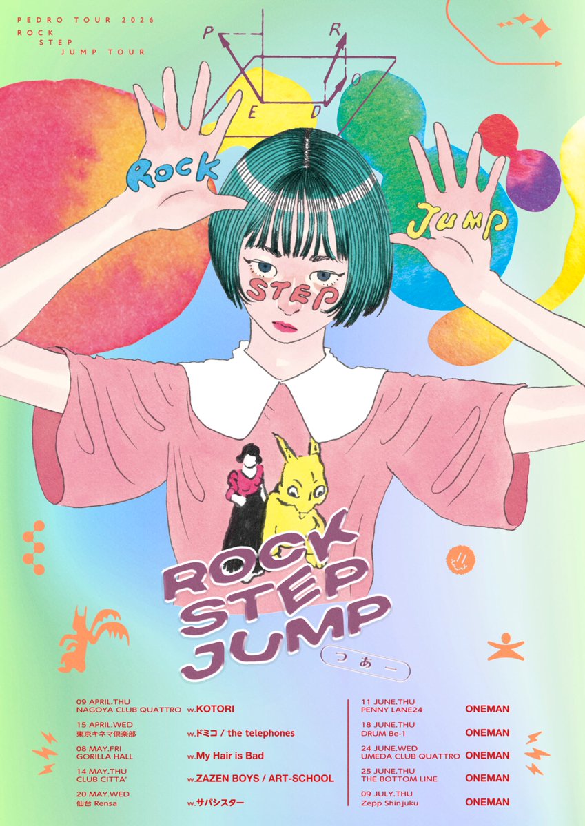 saba_sister's tweet photo. ★ライブ情報★

PEDRO TOUR 2026
「ROCK STEP JUMP TOUR」出演決定！

5月20日仙台Rensa

詳細はこちら❤️💚💙
https://t.co/xWPee1Cwam

#サバシスター https://t.co/ygmkFsZn20