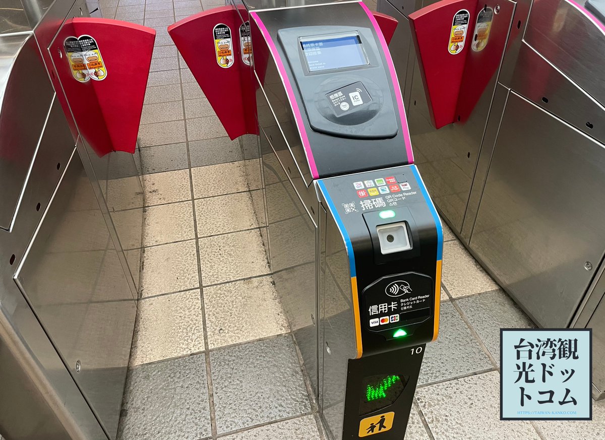 台湾観光ドットコム tweet media