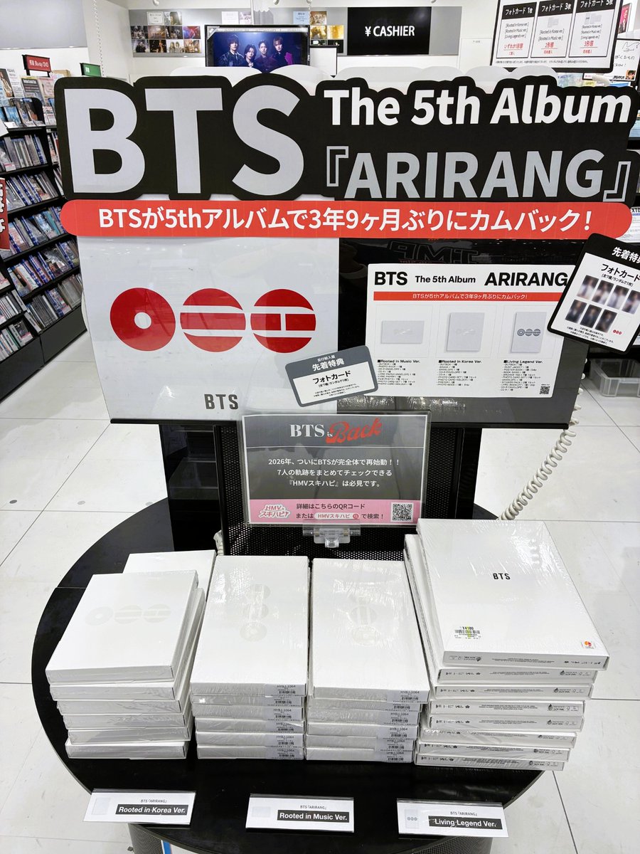 BTS】 約3年9ヶ月ぶりとなるリリース✨ 5thアルバム『ARIRANG』が入荷