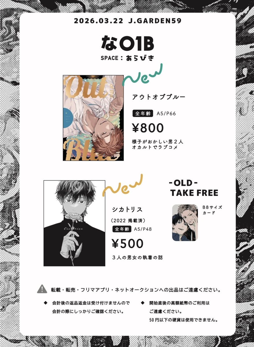 せつこうじ tweet media