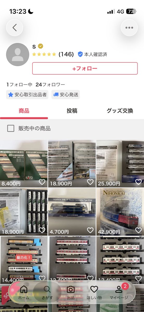 くまたろ〜 tweet media