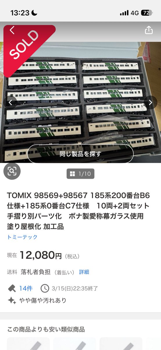 くまたろ〜 tweet media